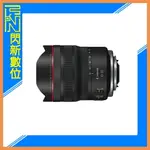 CANON RF 10-20MM F4 IS STM 超廣角 鏡頭(10-20,公司貨)【夏日旅遊優惠中 再享點數回饋】