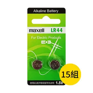 【maxell】LR44鈕扣型A76鹼性電池30粒裝