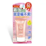 SHILLS 美白美肌柔護防曬凝乳(臉/身體用) SPF50 40ML