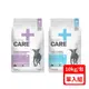 Nutrience紐崔斯CARE＋頂級無穀處方犬糧-(情緒安穩配方/體重控制配方) 10kg (下標數量2+贈神仙磚)