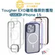 Tougher EXD磁吸極限防護殼 - iPhone 15