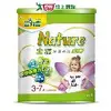 豐力富 Nature3-7歲兒童奶粉(1500G)