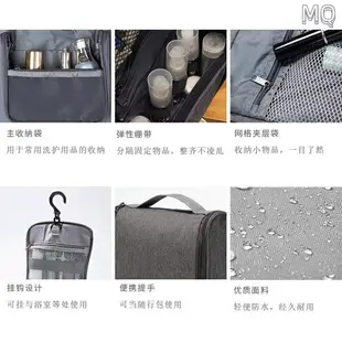 全新 MUJI無印日式良品化妝包吊掛式洗漱收納包洗臉用具盒旅行便攜多功能包