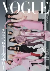 在飛比找誠品線上優惠-VOGUE JAPAN (1月/2024)