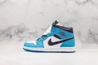 在飛比找Yahoo!奇摩拍賣優惠-AIR JORDAN 1 MID 藍白 湖水綠 皮革 中筒 