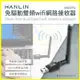 HANLIN-Wi600ts 免驅動雙頻WiFi網路接收器 USB發射器 WiFi上網熱點分享器 內建天線無線AP網卡