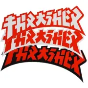 Thrashe.r Godzillla Die-Cut Decal 1.5"x4" Assorted