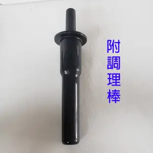 小太陽 TM-937 專業冰沙 2L 調理機