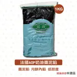 【鴻海烘焙材料】台灣 銘珍 法國AOP奶油 棗泥餡 1KG 法國萊思克奶油 低甜 奶油棗泥餡 中秋 餡料 月餅內餡 常溫