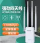 wifi信號擴大器家用1200M雙頻5G無線路由器wifi信號增強放大器借網神器網絡網路信號加強器wifi信號擴展器中繼器 全館免運