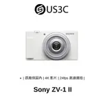 SONY ZV-1 II 白色 類單眼 2010萬像素 4K影片 24FPS高速連拍 二手數位相機 原廠保固內