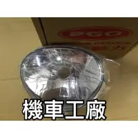 在飛比找蝦皮購物優惠-機車工廠 PGO BUBU125 iBUBU BUBU 小頭