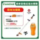 【超值加購活動】東林 CK-210 雙截式 (V6-5AH電池＋充電器) 電動割草機【加購品CK-412D下段機頭】