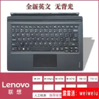 在飛比找露天拍賣優惠-聯想MIIX510-12ISK miix720 MIIX52