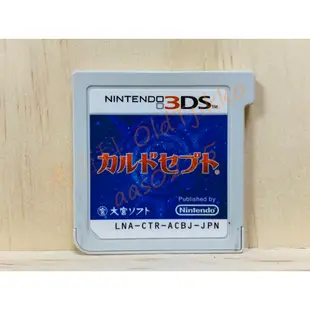 🌸老吉科🍀 日本任天堂日版正版 3DS 中古 遊戲片 戰略紙牌 卡帶 卡匣