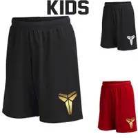 在飛比找蝦皮購物優惠-Kobe BRYANT 品牌標誌兒童籃球褲
