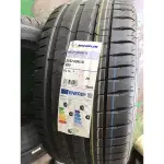 米其林 MICHELIN 255/40/18 PS4 ZP 失壓續跑胎 辰易汽車