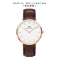 在飛比找Yahoo奇摩購物中心優惠-Daniel Wellington DW 手錶 Classi