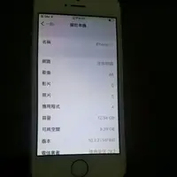 在飛比找蝦皮商城精選優惠-Iphone5s 16g