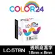 【Color24】 for Epson LK-5TBN / LC-5TBN 透明底黑字相容標籤帶(寬度18mm)