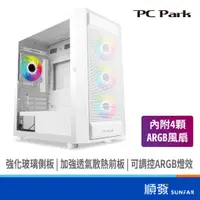 在飛比找蝦皮商城優惠-PC Park DMC ARGB 電腦機殼 Micro-AT