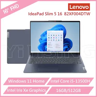 Lenovo聯想 IdeaPad Slim5 82XF004DTW 16吋效能筆電 i5-13500H/16G/512G