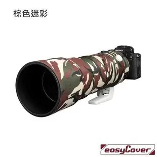 EasyCover Sony FE 200-600mm 100-400mm 金鐘套 保護套 炮衣【中壢NOVA-水世界】【APP下單4%點數回饋】