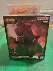 BANDAI Banpresto Enshrined Beast GODZILLA 1954 Figure JAPAN
