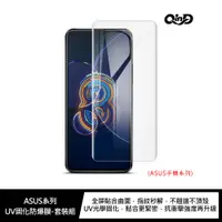 在飛比找蝦皮商城優惠-QinD ASUS ZenFone 9、ZenFone 10