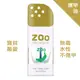 ZOO 兒童指甲油 01 綠綠香蕉油 護甲油 底層上層保護油 兒童生日禮物 小朋友生日禮物 女童玩具 指甲護理 美甲