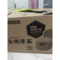 在飛比找蝦皮購物優惠-象印微電腦炊飯電子鍋（黑金剛厚釜）1.8L 10人份；喜歡可