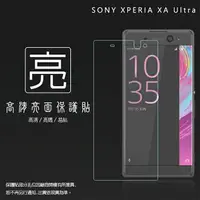 在飛比找樂天市場購物網優惠-亮面螢幕保護貼 Sony Xperia XA Ultra F