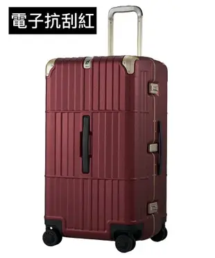 DEPARTURE 旅行趣 29吋 異形箱 胖胖箱 鋁框箱 行李箱 旅行箱 HD515-29 (五色)