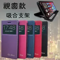 在飛比找蝦皮購物優惠-【視窗支架】Xiaomi 紅米5 Plus 5.99吋 MD