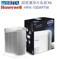 在飛比找有閑購物優惠-【BRITA&Honeywell】超微濾淨水系統X6【贈安裝