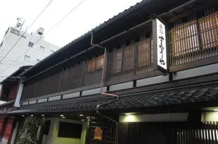 住吉屋旅館(金澤)Sumiyoshiya Ryokan