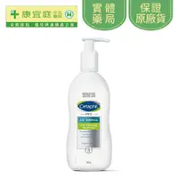 在飛比找蝦皮商城優惠-【Cetaphil 舒特膚】AD益膚康(異膚敏)修護滋養乳液