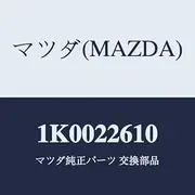 Mazda 1K0022610 Joint Set (R) Outer
