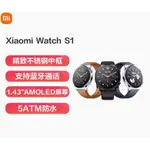 XIAOMI WATCH S1 運動 商務 計步 藍牙通話 健康偵測 NFC