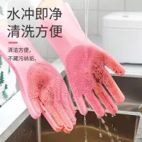 在飛比找蝦皮購物優惠-全新魔術矽膠洗碗手套廚房清潔刷洗碗耐熱手部保護手套