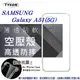 【愛瘋潮】現貨 Samsung Galaxy A51 (5G) 高透空壓殼 防摔殼 氣墊殼 手機殼 (6.7折)