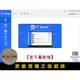 【正版軟體購買】YT Saver Video Downloader 官方最新版 - 熱門影音下載軟體 支援超多網站