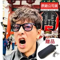 在飛比找PChome24h購物優惠-RAY BAN 雷朋 經典太陽眼鏡 木村拓哉配戴款 RB21