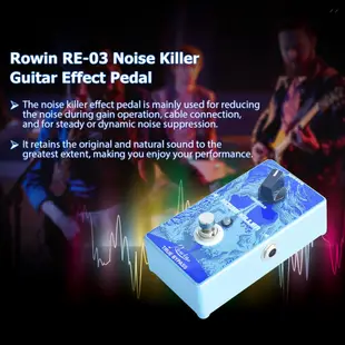 Rowin RE-03 降噪效果器 noise killer 藍色