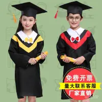 在飛比找蝦皮購物優惠-【優選好物】兒童博士服幼兒園畢業禮服國小學生畢業照學士服舞蹈