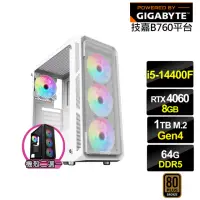 在飛比找momo購物網優惠-【技嘉平台】i5十核GeForce RTX 4060{天王星