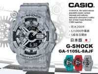 在飛比找Yahoo奇摩拍賣-7-11運費0元優惠優惠-CASIO 手錶專賣店 國隆 CASIO G-SHOCK_G