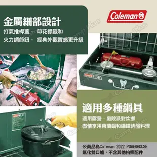 【Coleman】2022 POWERHOUSE 氣化雙口爐 CM-28578 爐具 汽化爐 氣化爐 露營 悠遊戶外