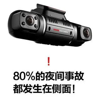 360全景行車記錄儀超高清夜視停車監控24小時防刮三鏡頭監控「限時特惠」