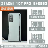 在飛比找Yahoo!奇摩拍賣優惠-小米 10T Pro｜8+256G 二手機 宇宙黑 含稅附發